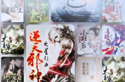 官门 笔趣阁,揭开官场风云，探寻人性善恶的官场传奇