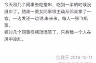 高雅有内涵的笑话,经典内涵笑话集锦