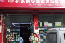 开喷绘写真店,打造个性化喷绘写真店新篇章