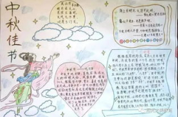 中秋最简单的诗4句诗