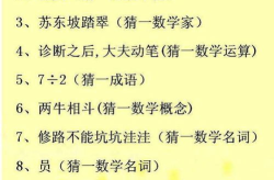 动物谜语大全及答案100个猜动物,100个动物谜语挑战你的智慧与知识边界